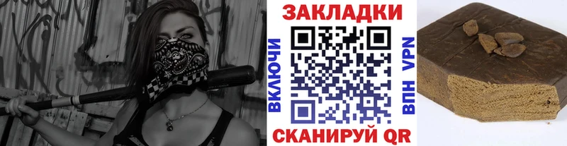 Купить наркотик аптеки Краснослободск Лсд 25  Мефедрон  Alpha-PVP  ГАШ  мега ССЫЛКА  COCAIN 