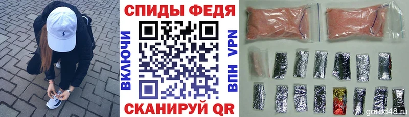 это как зайти  Краснослободск  АМФ 98%  наркота 