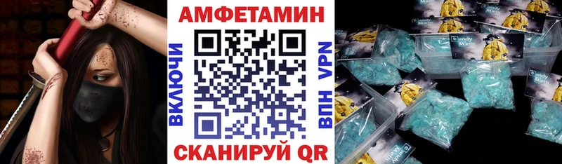 АМФЕТАМИН VHQ Краснослободск