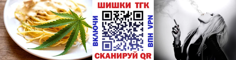 где можно купить наркотик  Краснослободск  Печенье с ТГК конопля 