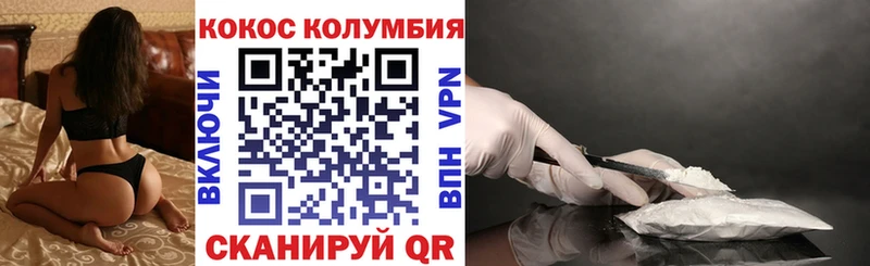 COCAIN FishScale  как найти наркотики  Краснослободск 