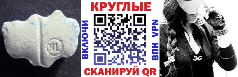 ЭКСТАЗИ ешки  наркотики  мориарти телеграм  Краснослободск 