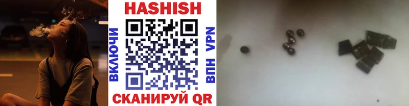 Гашиш гашик  Краснослободск 