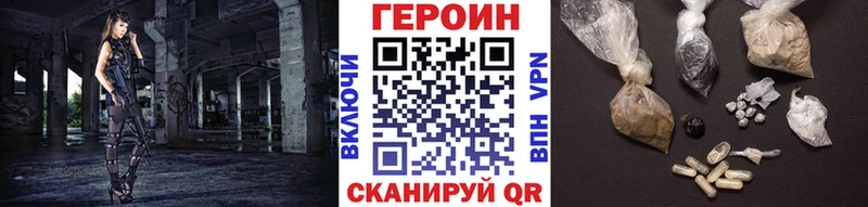 где можно купить наркотик  Краснослободск  ГЕРОИН герыч 