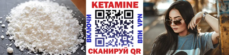 КЕТАМИН ketamine  Краснослободск 