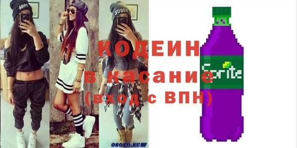 наркотики Каменка
