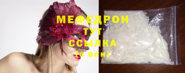 наркотики Каменка