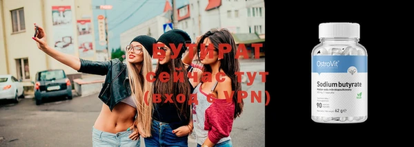 прущие крисы Касимов