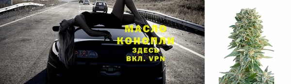 наркотики Каменка