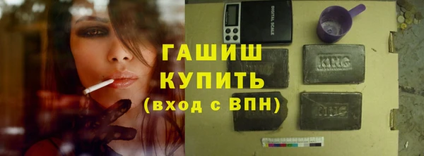 наркотики Каменка