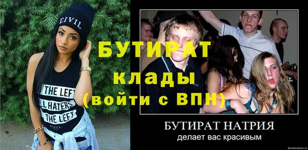 герыч Карпинск