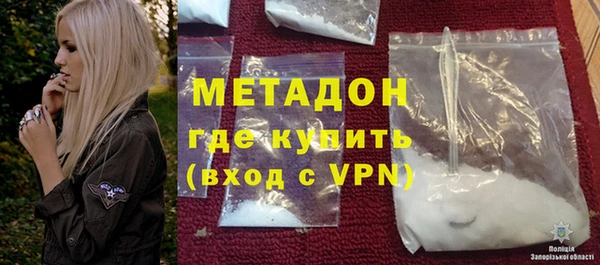 наркотики Каменка
