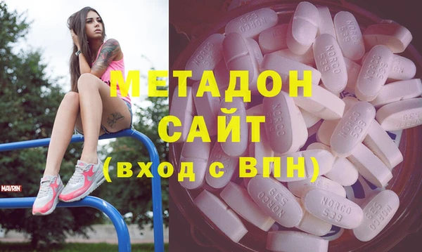 гашик Каменск-Шахтинский
