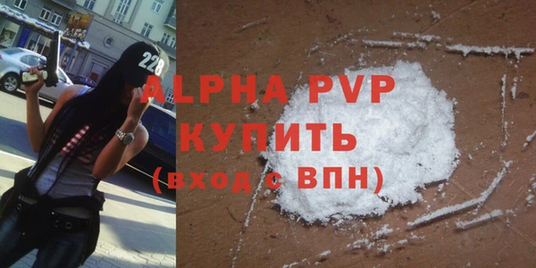 прущие крисы Касимов