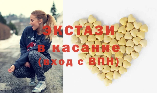 гашик Каменск-Шахтинский