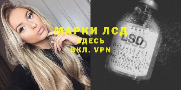 герыч Карпинск