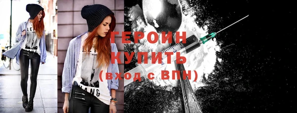 гашик Каменск-Шахтинский