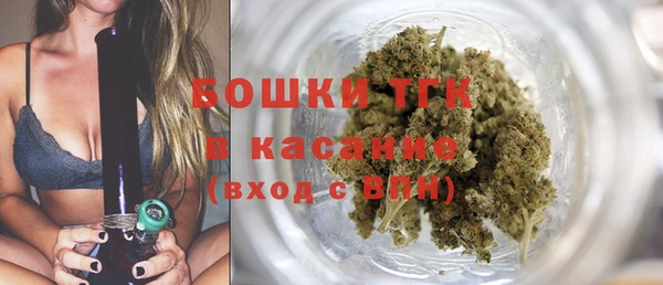 гашик Каменск-Шахтинский
