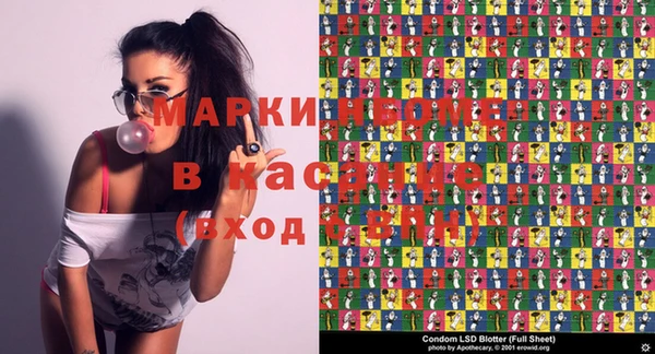 гашик Каменск-Шахтинский