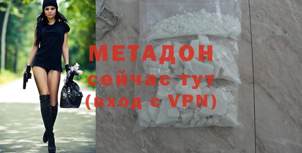 мдма Инта