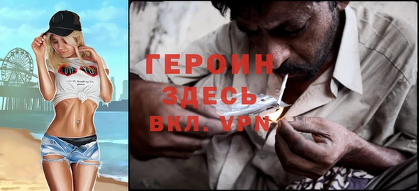 герыч Карпинск