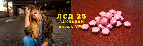 герыч Карпинск
