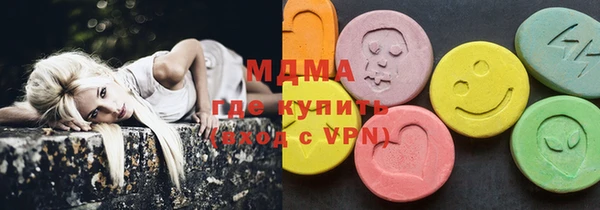 гашик Каменск-Шахтинский