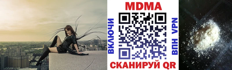 гидра как зайти  где продают наркотики  Краснослободск  MDMA crystal 