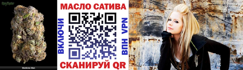 дарк нет формула  Краснослободск  ТГК THC oil 