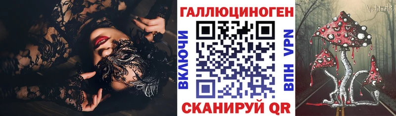 Псилоцибиновые грибы мицелий Краснослободск